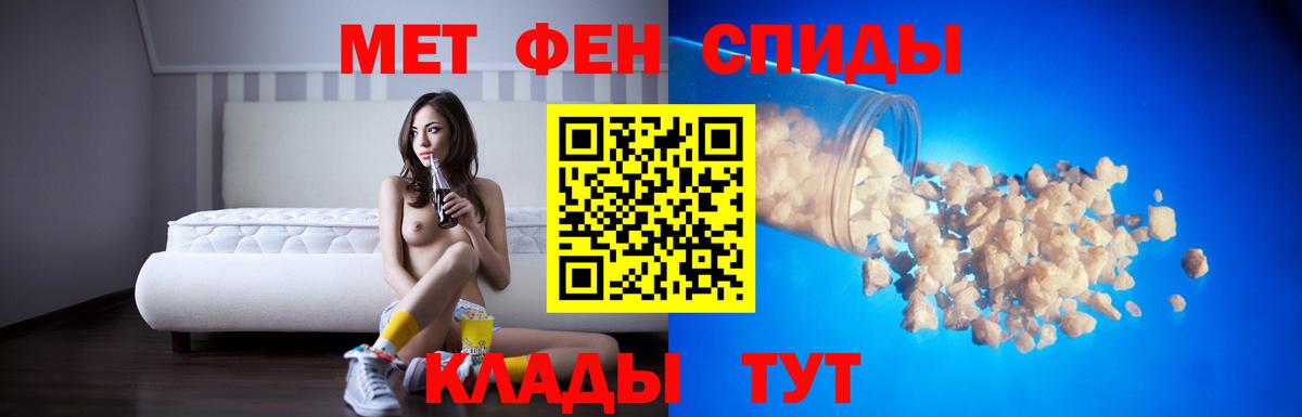 АМФЕТАМИН 98% Сердобск