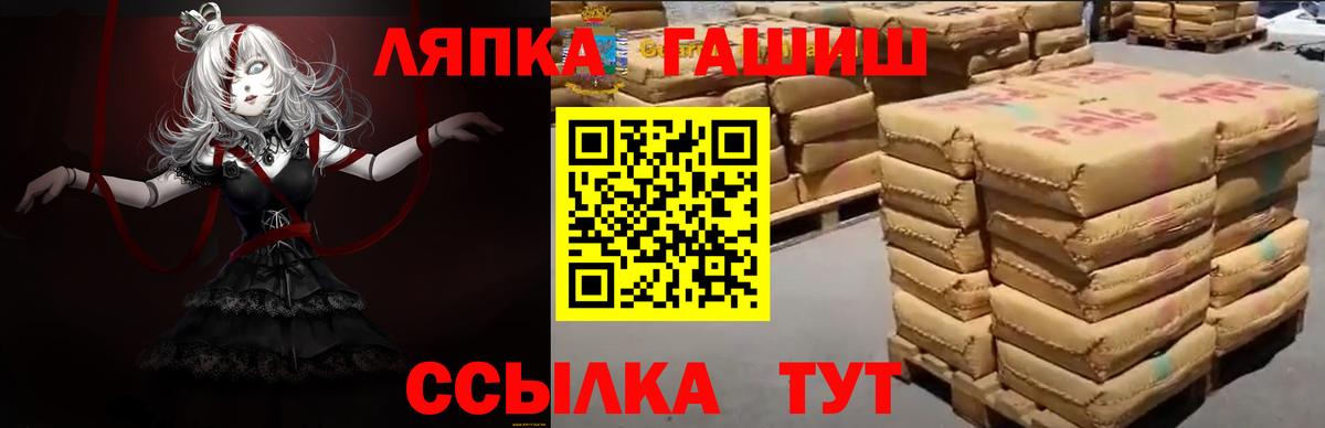 ГАШИШ hashish Сердобск