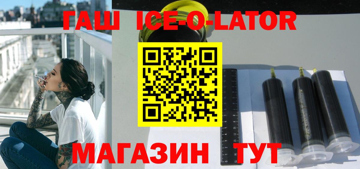 ГАШ  Бошки Шишки  LSD-25  Вход с VPN  Сердобск  Меф МЯУ МЯУ кристаллы 