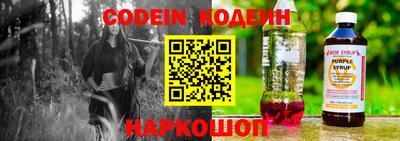 ПСИЛОЦИБИНОВЫЕ ГРИБЫ Железноводск