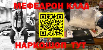 спайс Железногорск