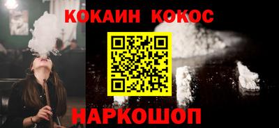 альфа пвп Ивантеевка