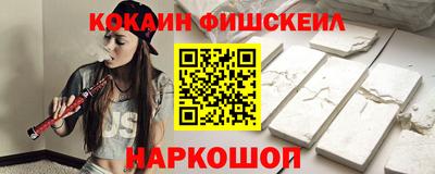 альфа пвп Ивантеевка