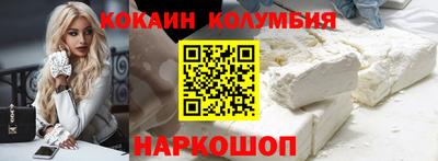 ПСИЛОЦИБИНОВЫЕ ГРИБЫ Железноводск
