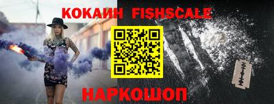 ПСИЛОЦИБИНОВЫЕ ГРИБЫ Железноводск