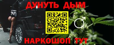 спайс Железногорск