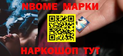 спайс Железногорск