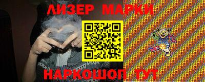 ПСИЛОЦИБИНОВЫЕ ГРИБЫ Железноводск