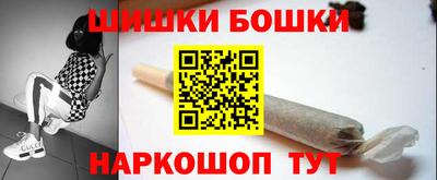 наркотики Иваново