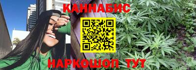 спайс Железногорск