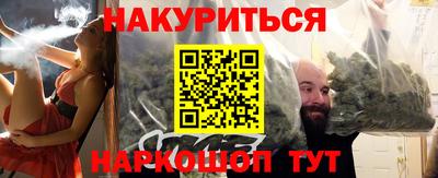 спайс Железногорск