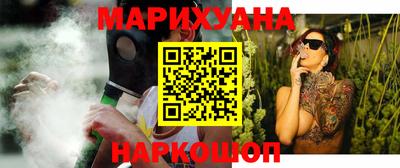ПСИЛОЦИБИНОВЫЕ ГРИБЫ Железноводск