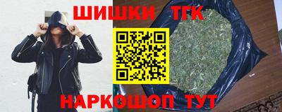 наркотики Иваново