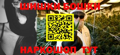 ПСИЛОЦИБИНОВЫЕ ГРИБЫ Железноводск