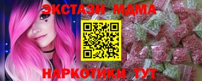 ПСИЛОЦИБИНОВЫЕ ГРИБЫ Железноводск