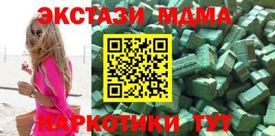 ПСИЛОЦИБИНОВЫЕ ГРИБЫ Железноводск