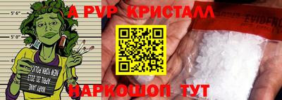 ПСИЛОЦИБИНОВЫЕ ГРИБЫ Железноводск