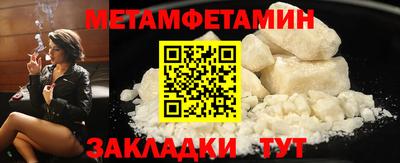 спайс Железногорск