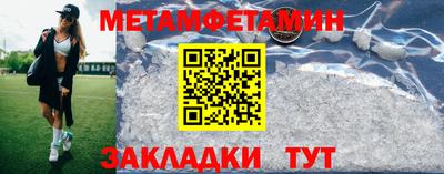 ПСИЛОЦИБИНОВЫЕ ГРИБЫ Железноводск