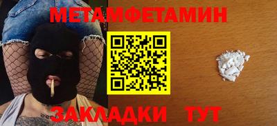 спайс Железногорск