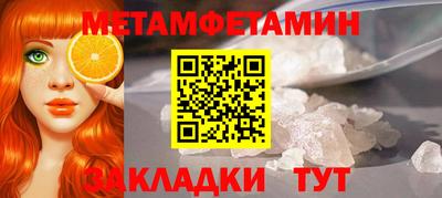 спайс Железногорск