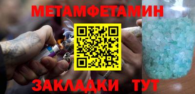 ПСИЛОЦИБИНОВЫЕ ГРИБЫ Железноводск