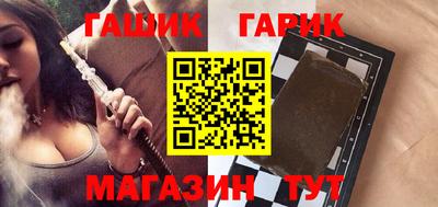 наркотики Иваново