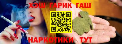 спайс Железногорск