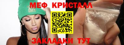 спайс Железногорск