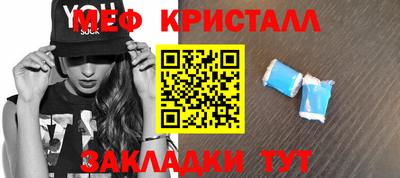 спайс Железногорск