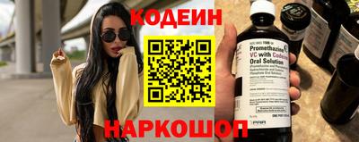 ПСИЛОЦИБИНОВЫЕ ГРИБЫ Железноводск