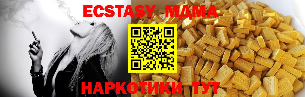 MDMA VHQ Сердобск