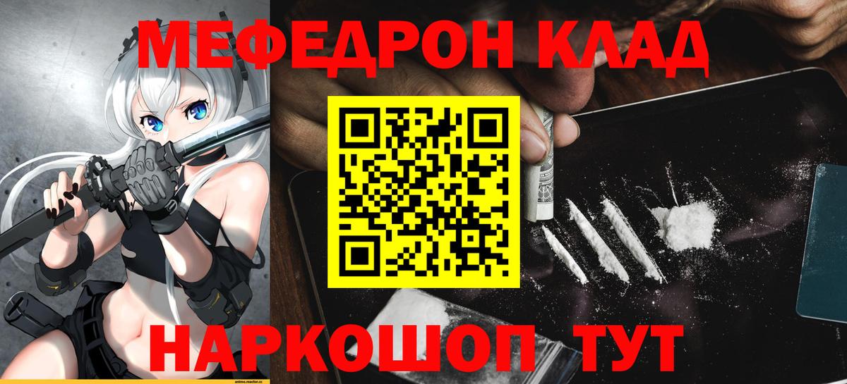 Сердобск  наркотики  Меф  Меф mephedrone  Вход с VPN  МЯУ-МЯУ кристаллы 