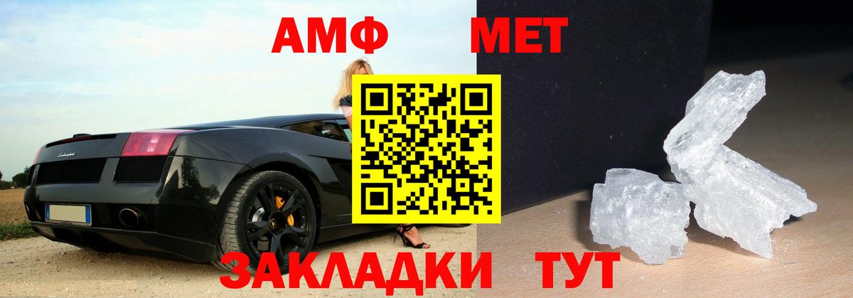Alpha-PVP Сердобск