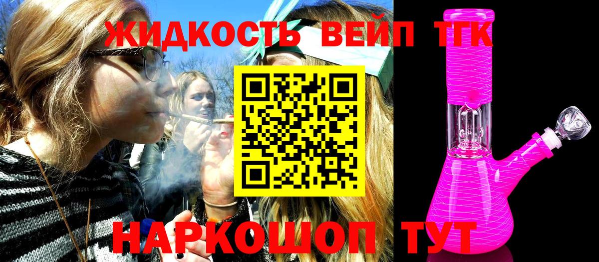 блэк спрут ТОР  Вход с VPN  Сердобск  ТГК THC oil 