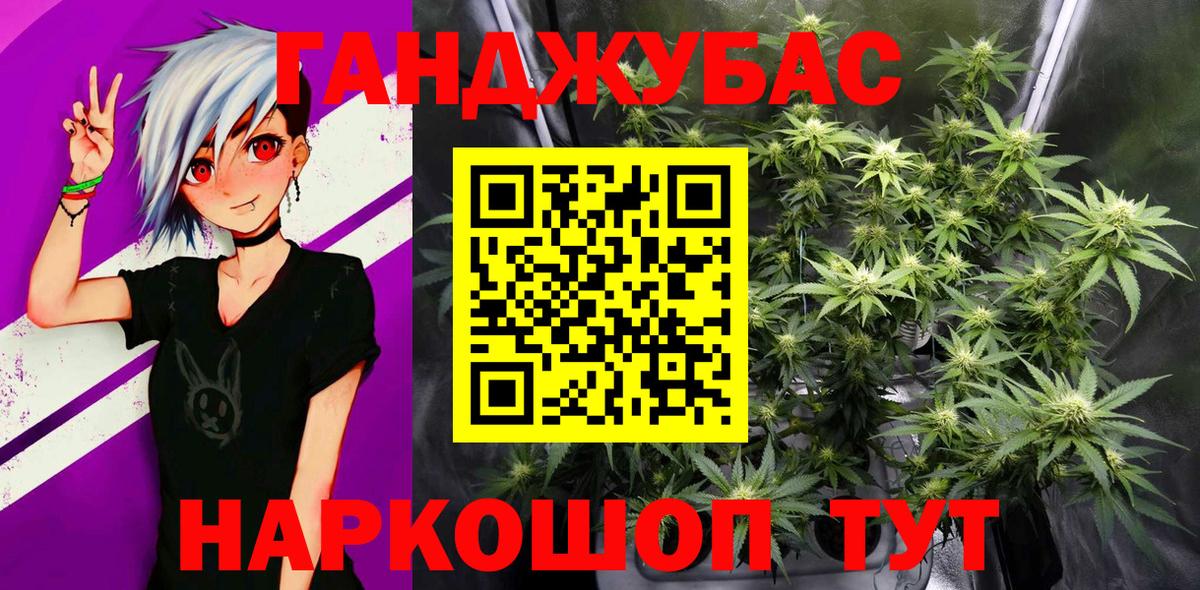 Бошки Шишки сатива  Конопля THC 21%  Каннабис гибрид  Конопля сатива  Сердобск  Вход с VPN 
